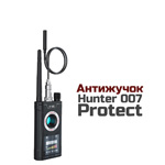 Антижучок «Hunter 007-Protect» - прибор для поиска прослушки